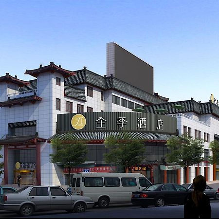 Ji Hotel Xian Da Yan Ta المظهر الخارجي الصورة